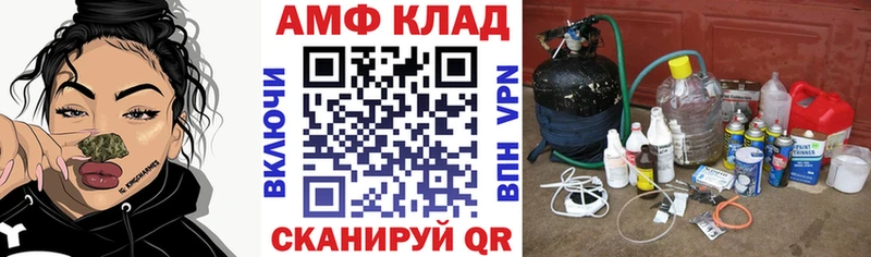купить закладку  Аша  Амфетамин 97% 