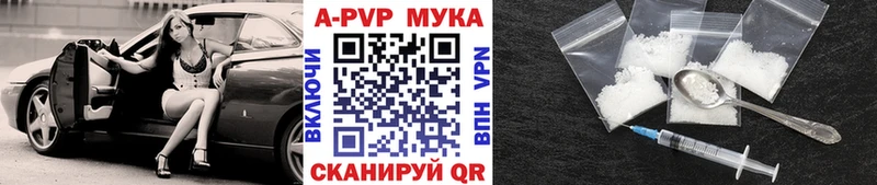 купить наркоту  Аша  Alpha PVP мука 