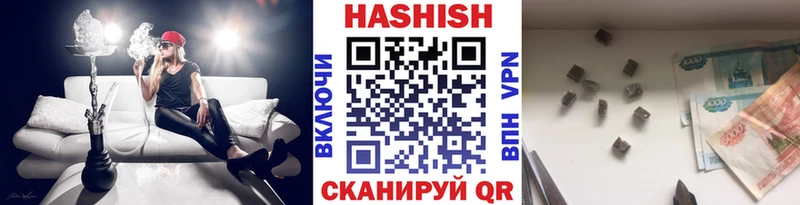 где купить   Аша  ГАШ hashish 