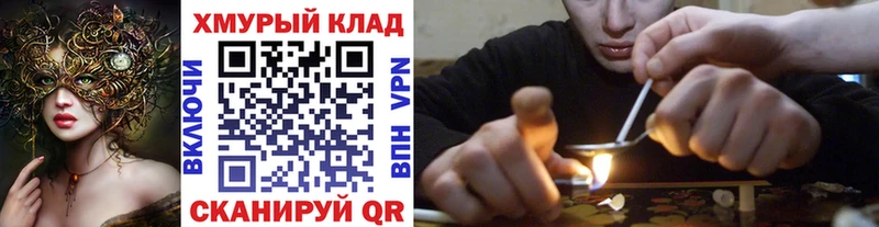 Героин герыч  Аша 