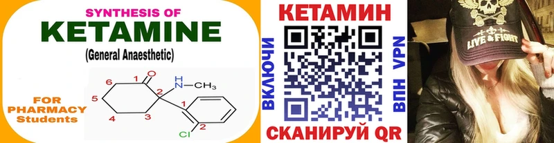 Кетамин VHQ что такое Аша