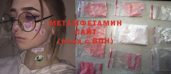 стафф Нефтекумск