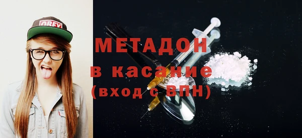 стафф Нефтекумск