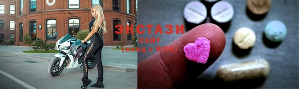 ECSTASY Нефтегорск