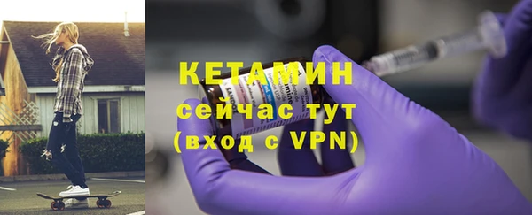 стафф Нефтекумск