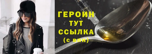 ECSTASY Нефтегорск
