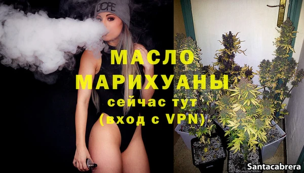 ECSTASY Нефтегорск