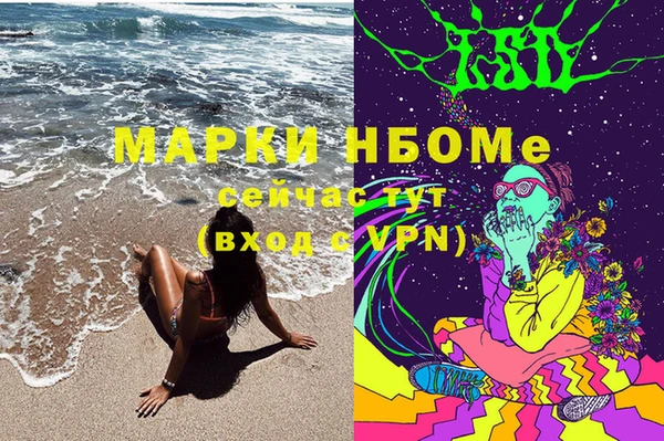 MDMA Нея