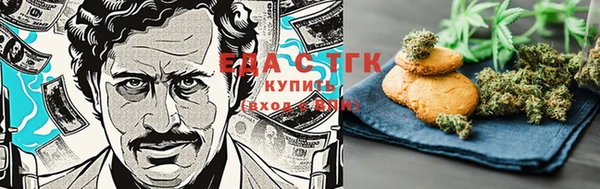 мескалин Алзамай