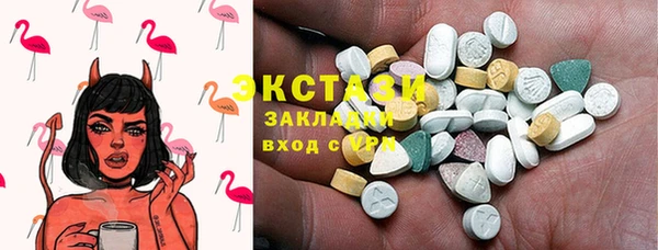 мескалин Алзамай