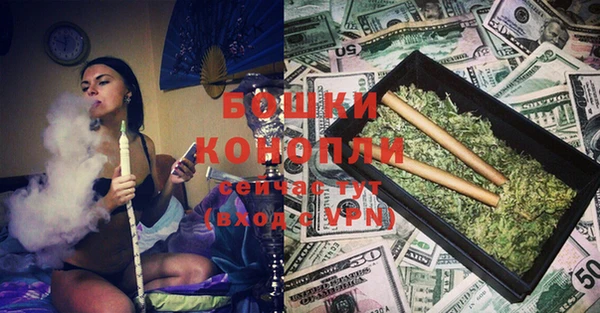 стафф Нефтекумск