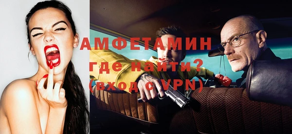стафф Нефтекумск