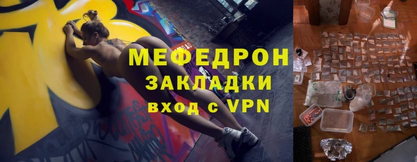 ECSTASY Нефтегорск