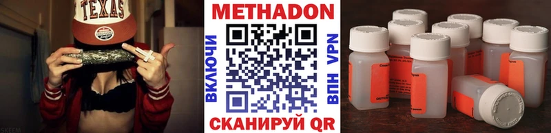 Метадон белоснежный Аша