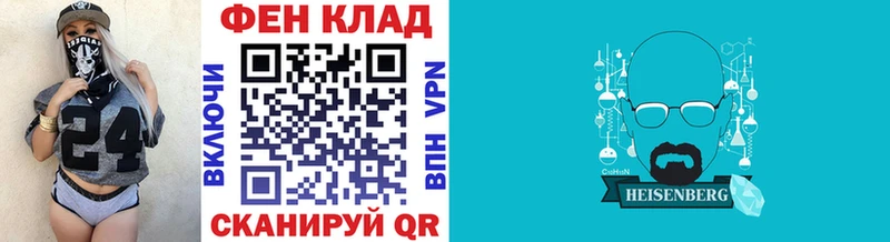 Первитин Декстрометамфетамин 99.9%  даркнет сайт  Аша 