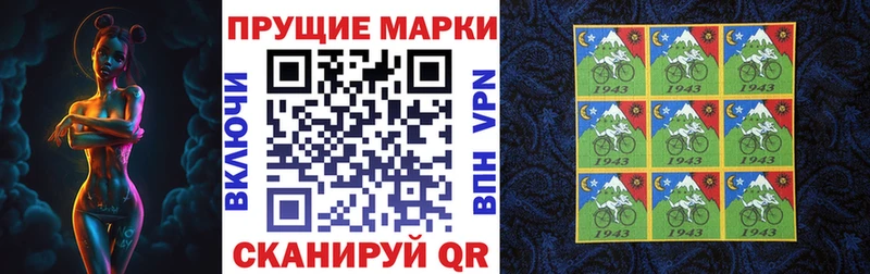 Наркотические марки 1,5мг  Аша 